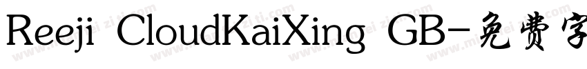Reeji CloudKaiXing GB字体转换